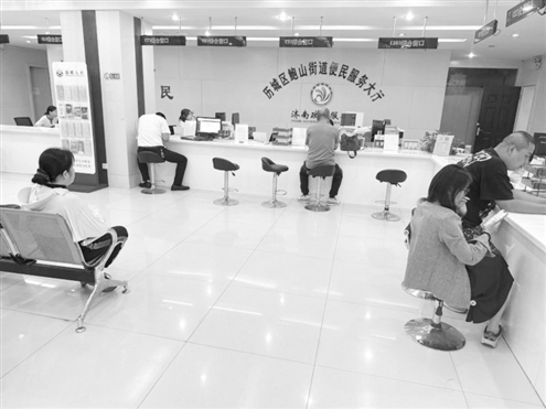 鲍山街道便民服务中心让政务服务既有“速度”更显“温情”